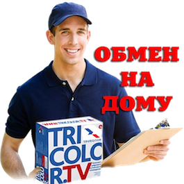 Обмен Триколор Дивенский